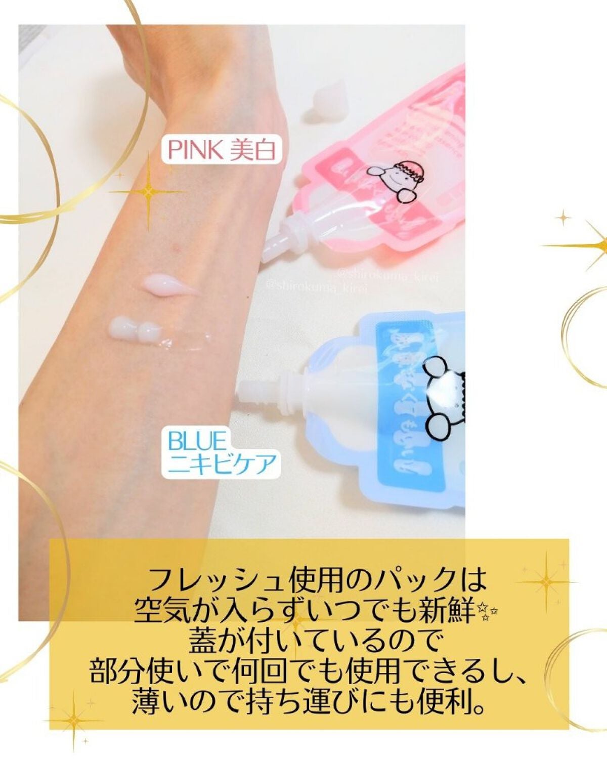 マジックバブルエッセンスパックMINI/BAKER7/シートマスク・パックを使ったクチコミ(2枚目)