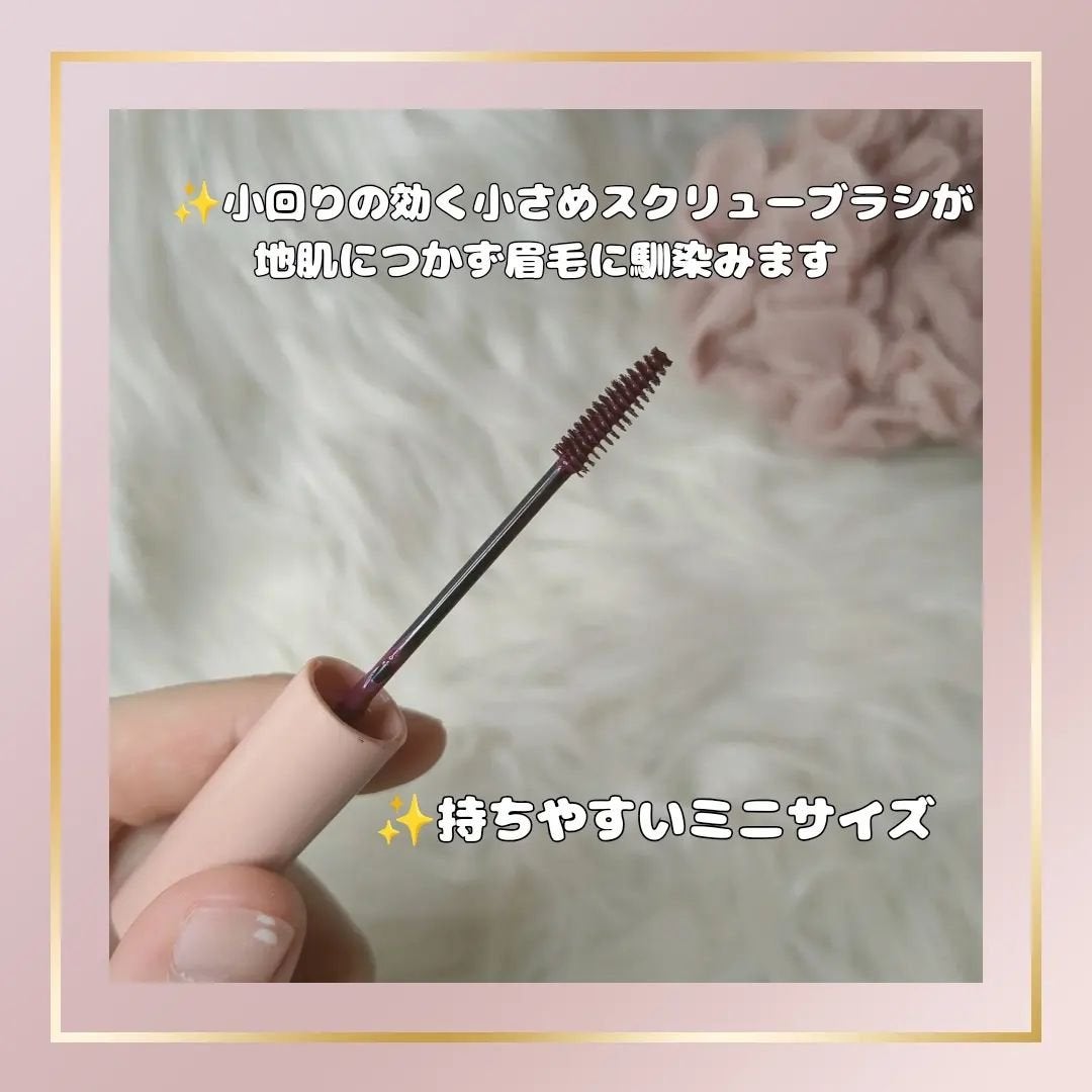 スマートミニアイブロウカラー/キャンメイク/眉マスカラを使ったクチコミ(3枚目)