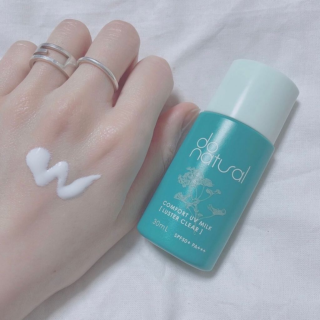 コンフォート ＵＶ ミルク ［ラスター クリア］/do natural/日焼け止めミルクを使ったクチコミ（2枚目）