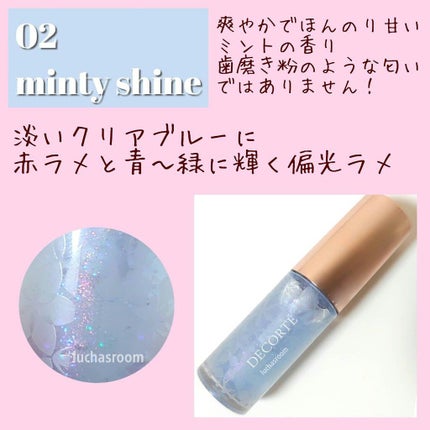 リップ オイル/DECORTÉ/リップオイルを使ったクチコミ(3枚目)