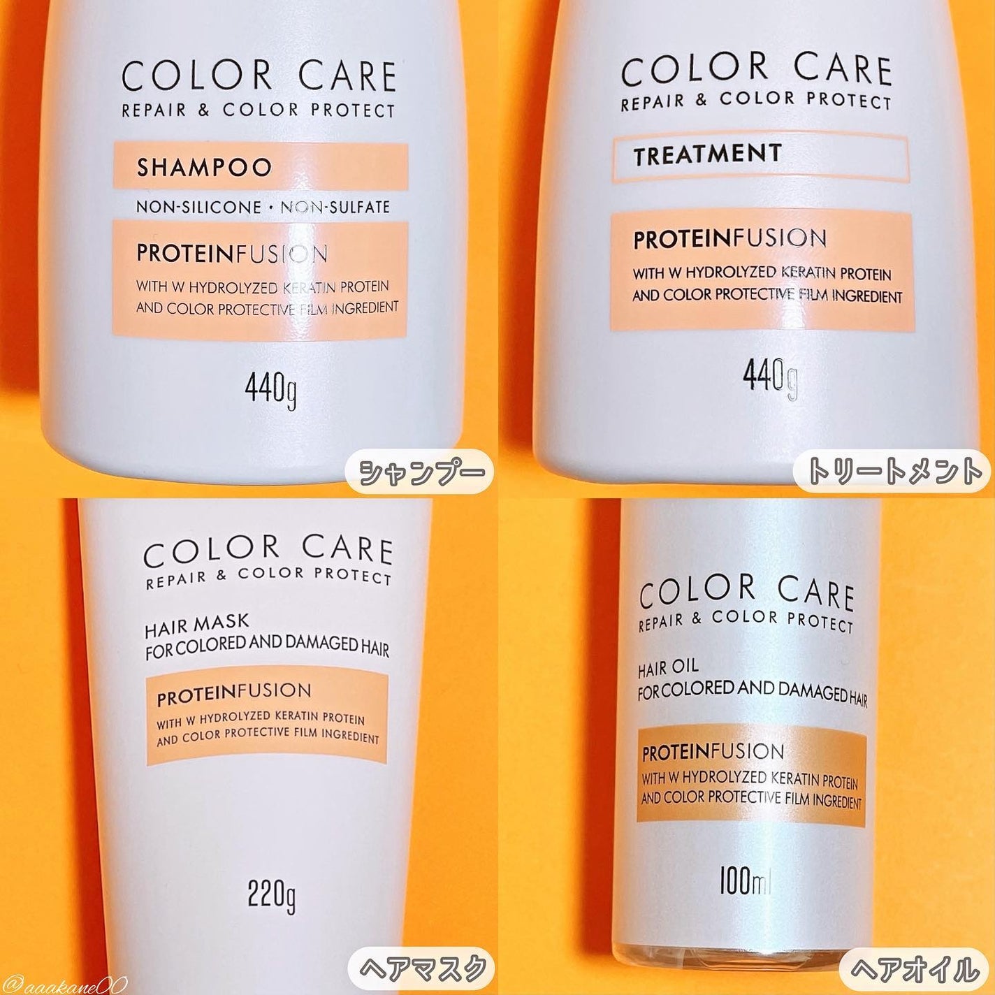 ネクサス リペア&カラープロテクト シャンプー/トリートメント/NEXXUS(ネクサス)/市販シャンプーを使ったクチコミ(2枚目)