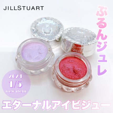 ジルスチュアート エターナル アイビジュー/JILL STUART/ジェル・クリームアイシャドウを使ったクチコミ(1枚目)