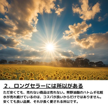 ハトムギ 化粧水 ミストタイプ/麗白/ミスト状化粧水を使ったクチコミ(3枚目)