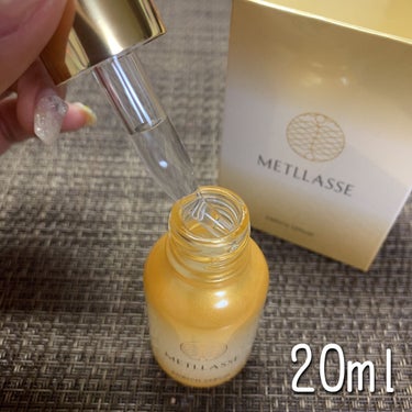 ENRICH SERUM/METLLASSE(メトラッセ)/美容液を使ったクチコミ（3枚目）