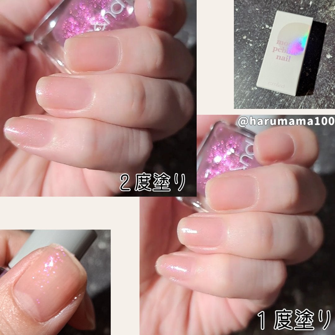 ムードペブルネイル/rom&nd/マニキュアを使ったクチコミ(3枚目)