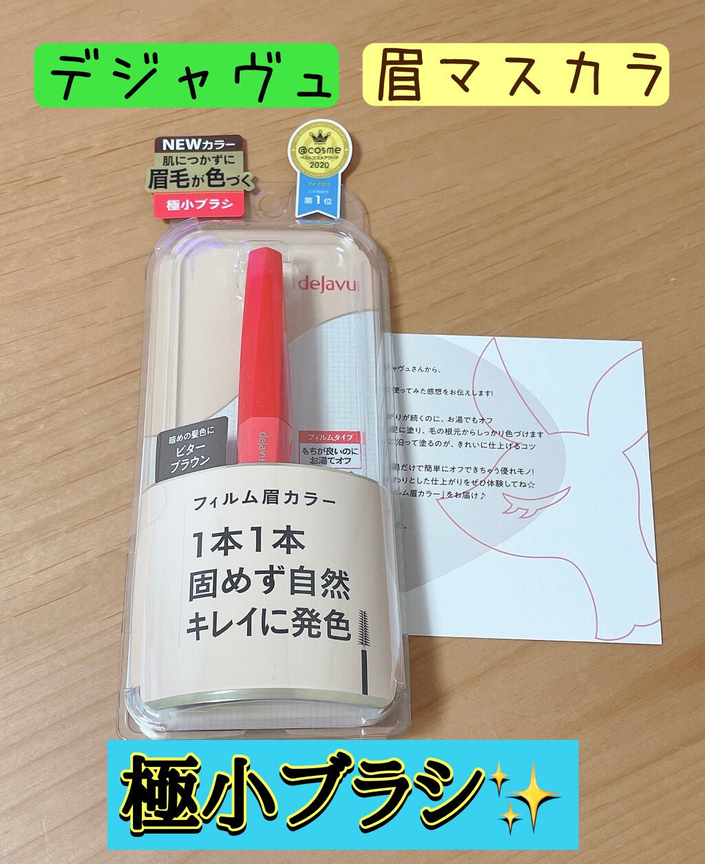 ãã£ã«ã çã«ã©ãŒ/ããžã£ãŽã¥/çãã¹ã«ã©ã䜿ã£ãã¯ãã³ãïŒ1æç®ïŒ