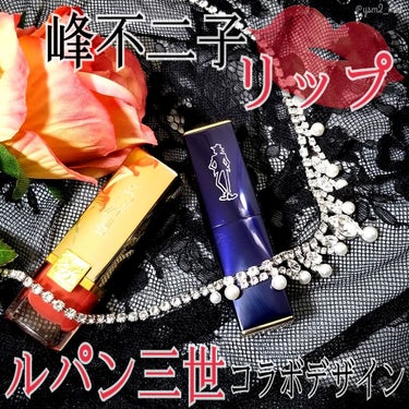 ピュア カラー エンヴィ リップスティック 260 エキセントリック/ESTEE LAUDER/口紅を使ったクチコミ（1枚目）