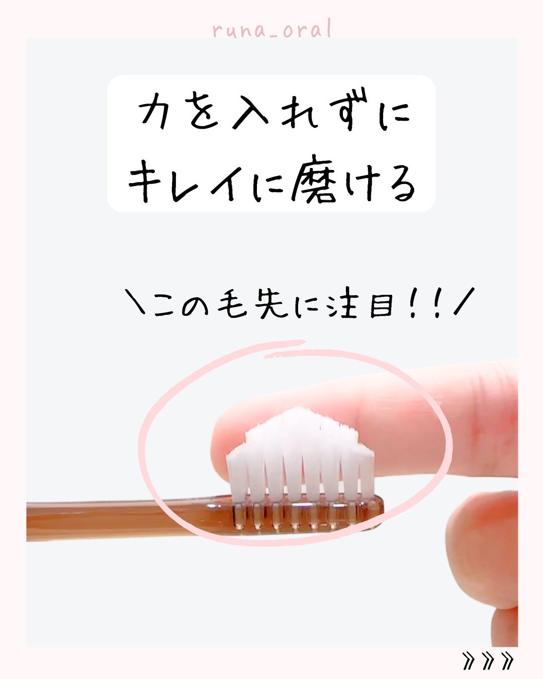 HaRENO 奇跡の歯ブラシ/HaRENO/歯ブラシを使ったクチコミ(3枚目)