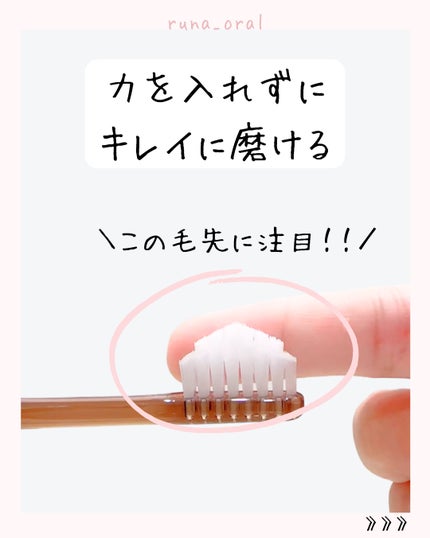 HaRENO/ TOOTHBRUSH 奇跡の歯ブラシ/HaRENO/歯ブラシを使ったクチコミ(3枚目)