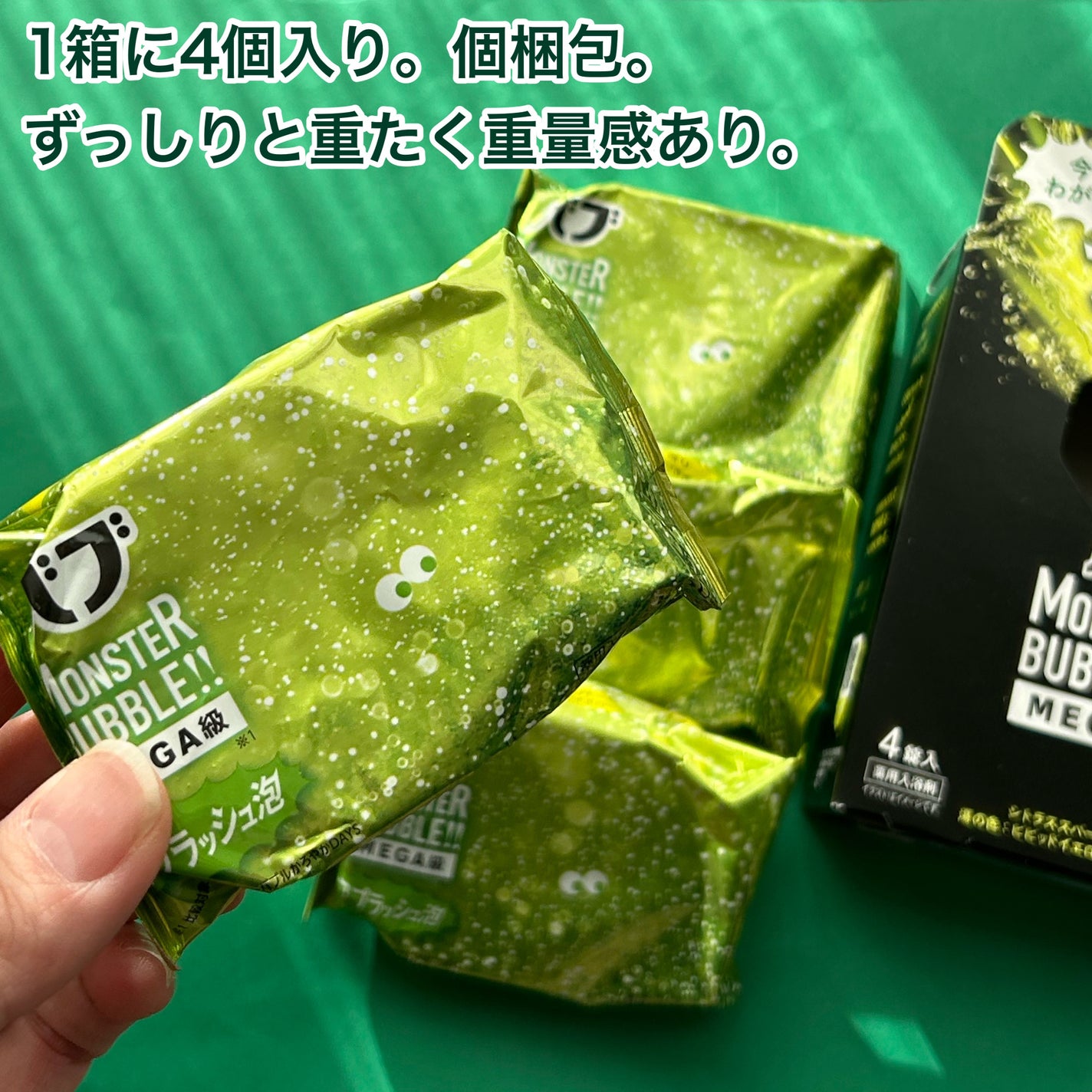 バブ モンスターバブルMEGA級 スプラッシュ泡 シトラススパークの香り/バブ/炭酸系入浴剤を使ったクチコミ(2枚目)