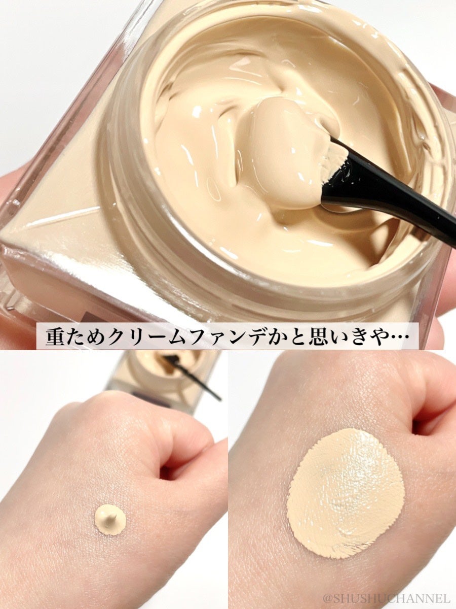 アンリミテッド ケア セラムイン クリーム ファンデーション/shu uemura/クリーム・エマルジョンファンデーションを使ったクチコミ(4枚目)