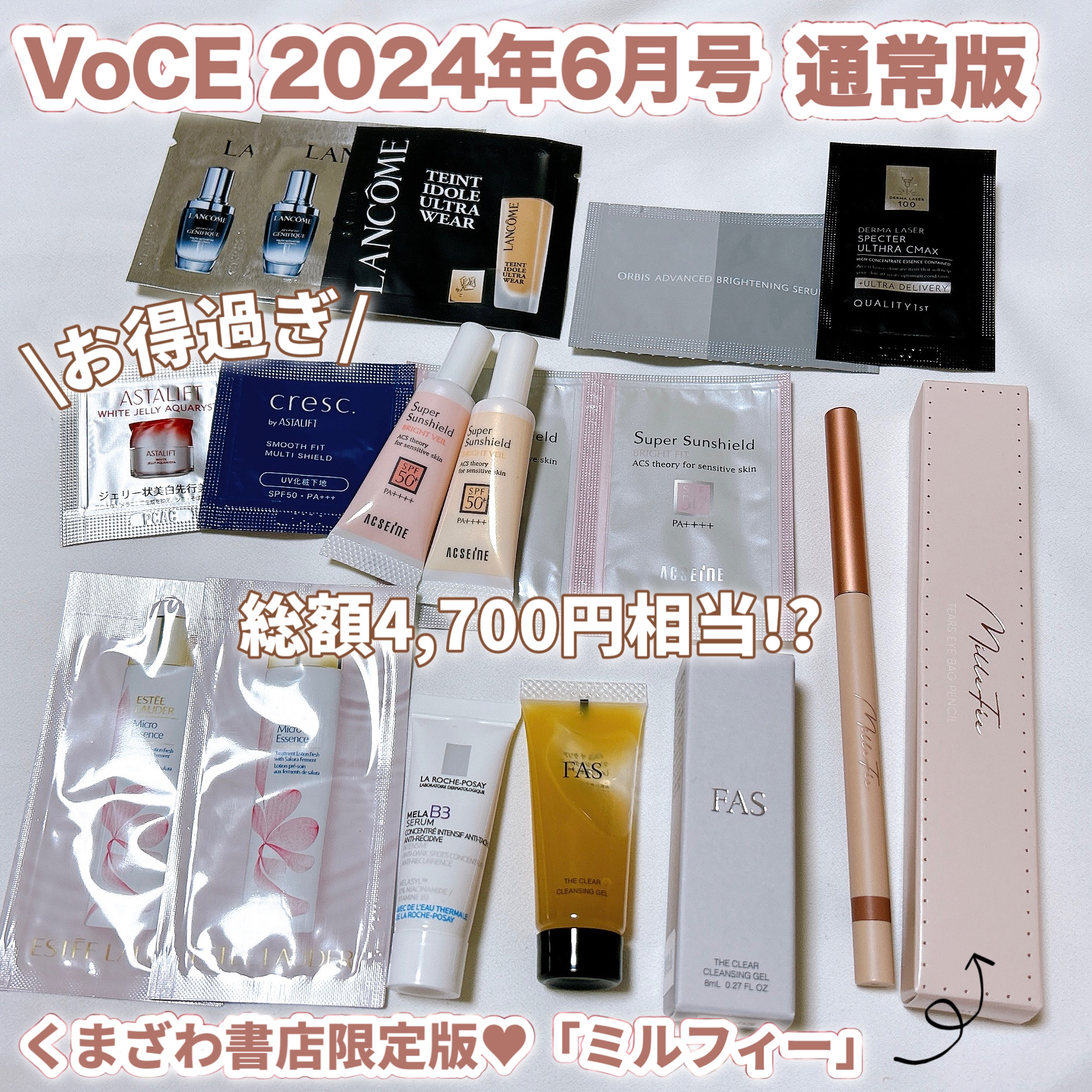 ティアーズアイバッグペンシル 011 マット ナチュラルベージュ/MilleFée/ジェル・クリームアイシャドウを使ったクチコミ（1枚目）