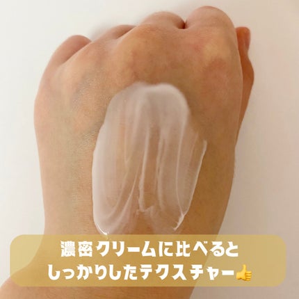 AG アルティメット フェイシャルクリームマスク/AGアルティメット/フェイスクリームを使ったクチコミ(5枚目)