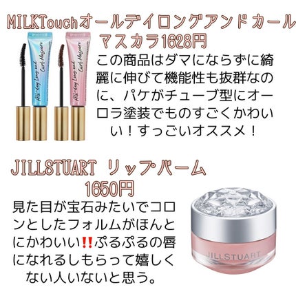 ルージュ ヴォリュプテ シャイン/YVES SAINT LAURENT BEAUTE/口紅を使ったクチコミ(5枚目)