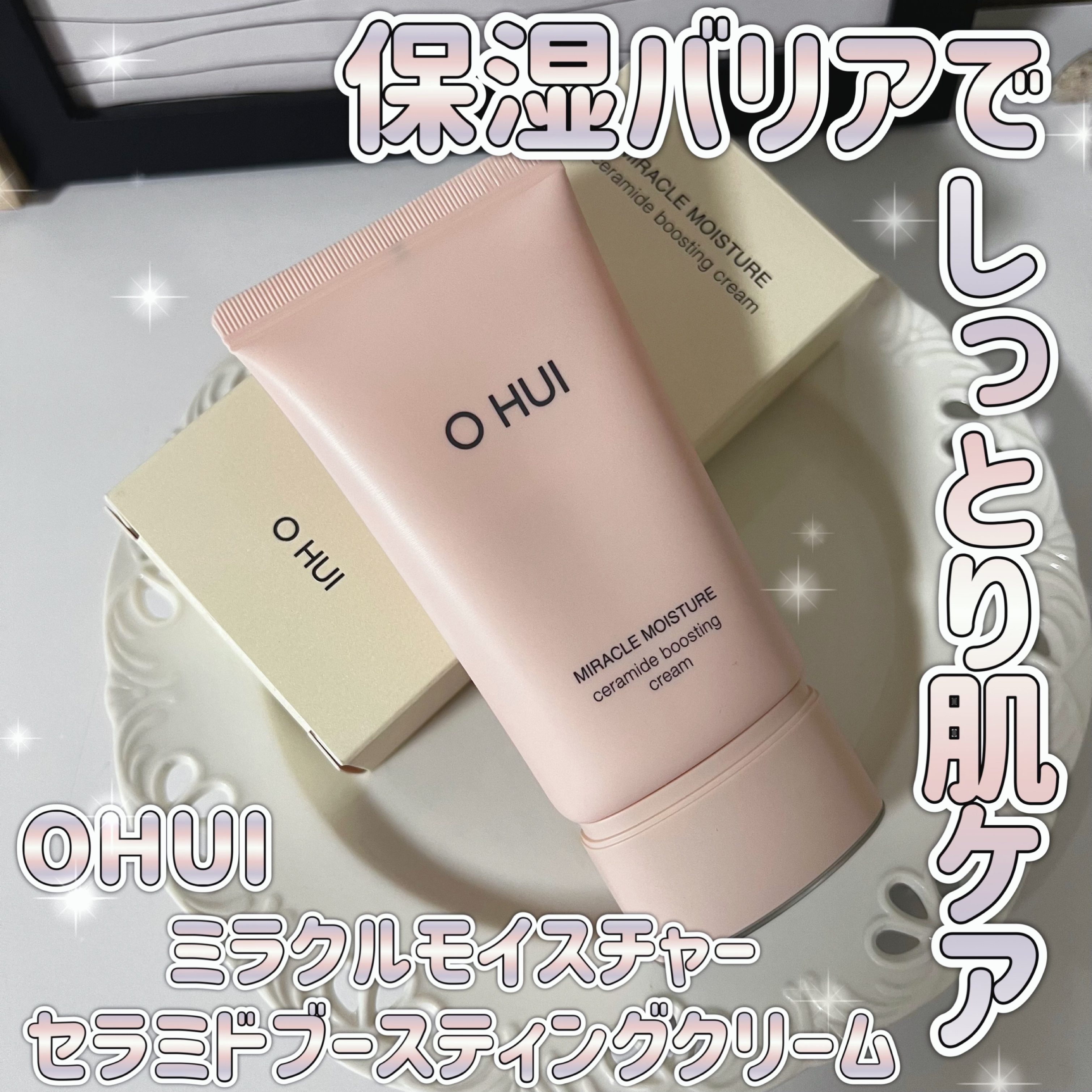 韓国化粧品OHUIミラクル モイスチャ化粧水乳液クリームセット 韓国化粧品OHUIミラクル モイスチャ化粧水乳液クリームセット 韓国 O