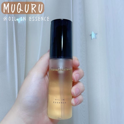 オイルインエッセンス/MUQURU/ブースター・導入液を使ったクチコミ(1枚目)