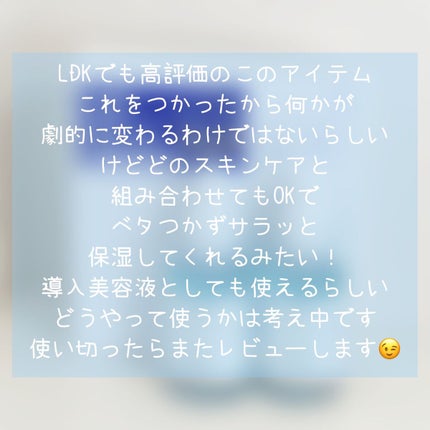 ダイブイン セラム/Torriden/美容液を使ったクチコミ(4枚目)