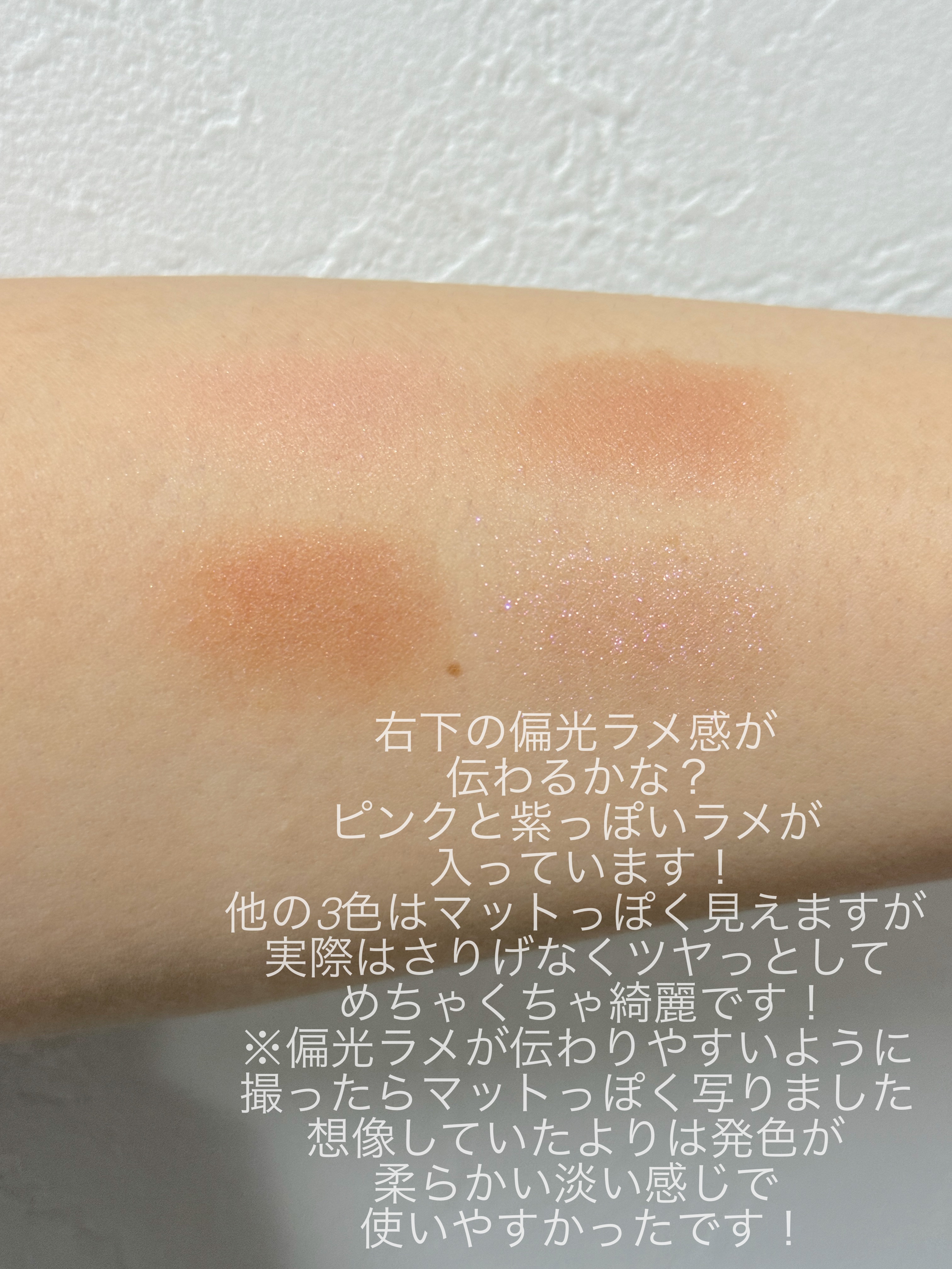 スモールアイシャドーブラシ ＃21/NARS/メイクブラシを使ったクチコミ（3枚目）