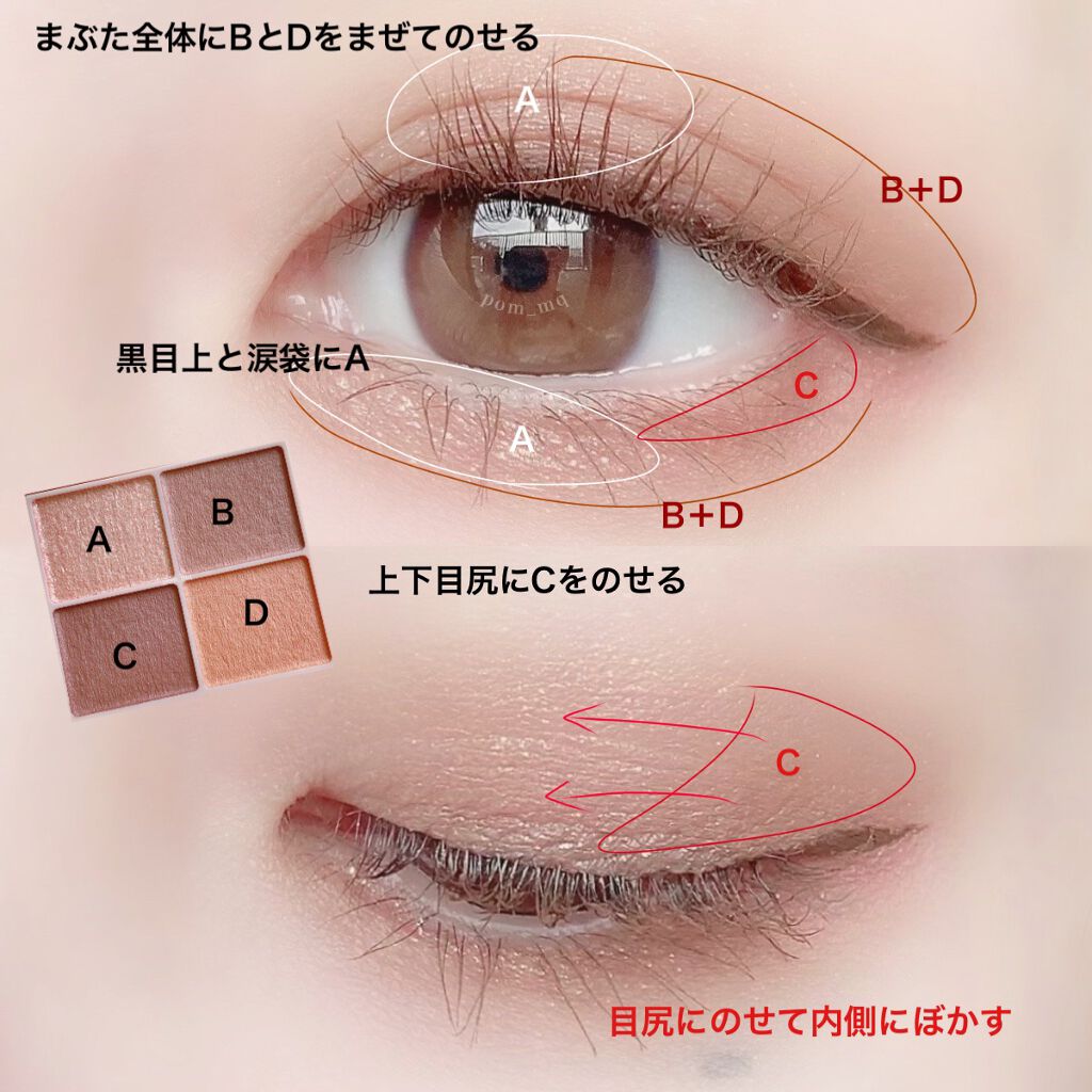 シルキースフレアイズ(マットタイプ)/キャンメイク/アイシャドウパレットを使ったクチコミ(2枚目)