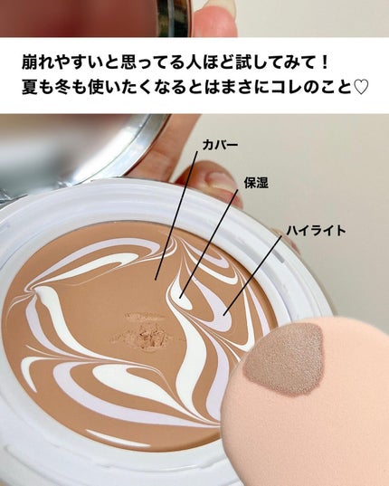 パワーブライトニング グルタチオンクリーム/Dr.Althea/フェイスクリームを使ったクチコミ(4枚目)