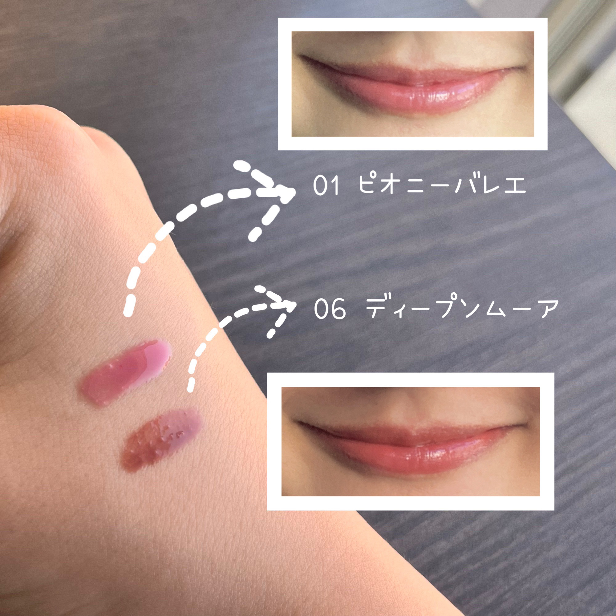 グラスティングカラーグロス/rom&nd/リップグロスを使ったクチコミ（3枚目）