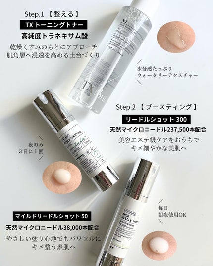 を使ったクチコミ(3枚目)