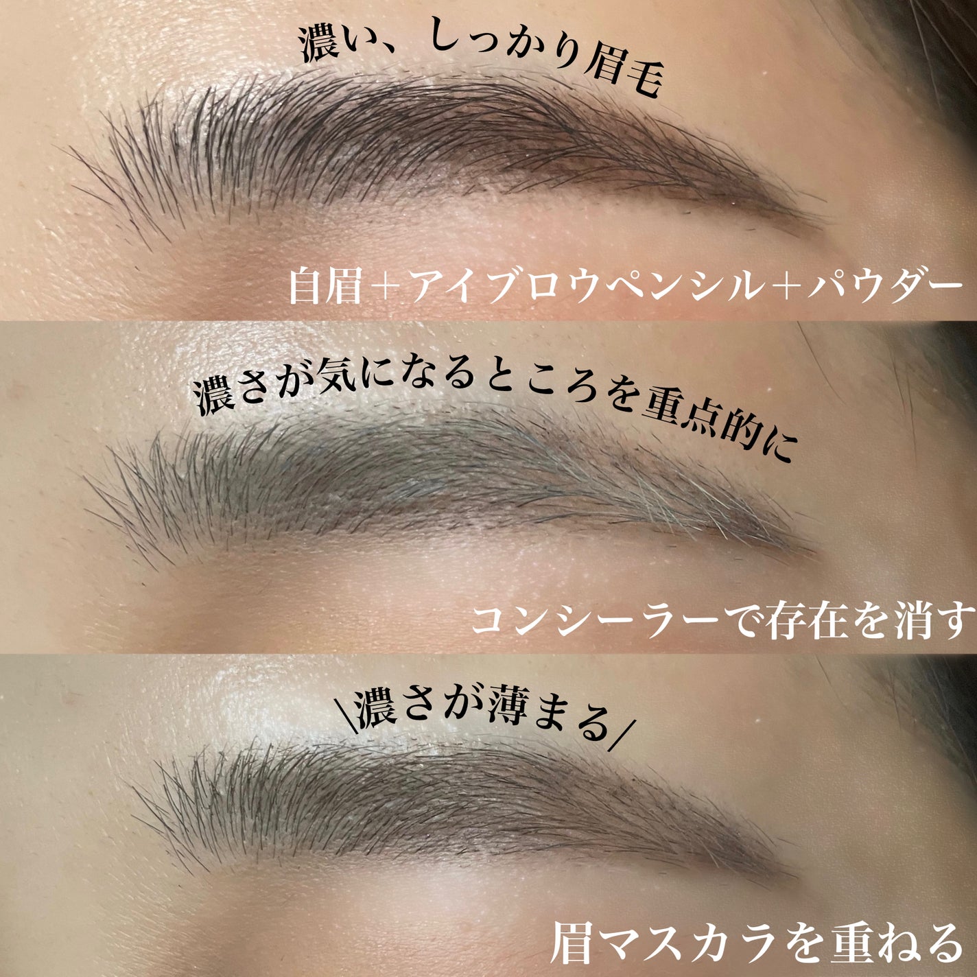 カラーリングアイブロウ/ヘビーローテーション/眉マスカラを使ったクチコミ(4枚目)