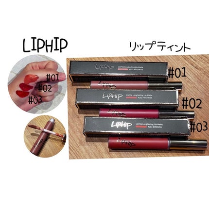 ロングラスティングマットティント/LIPHIP(リップヒップ)/リップティントを使ったクチコミ(4枚目)