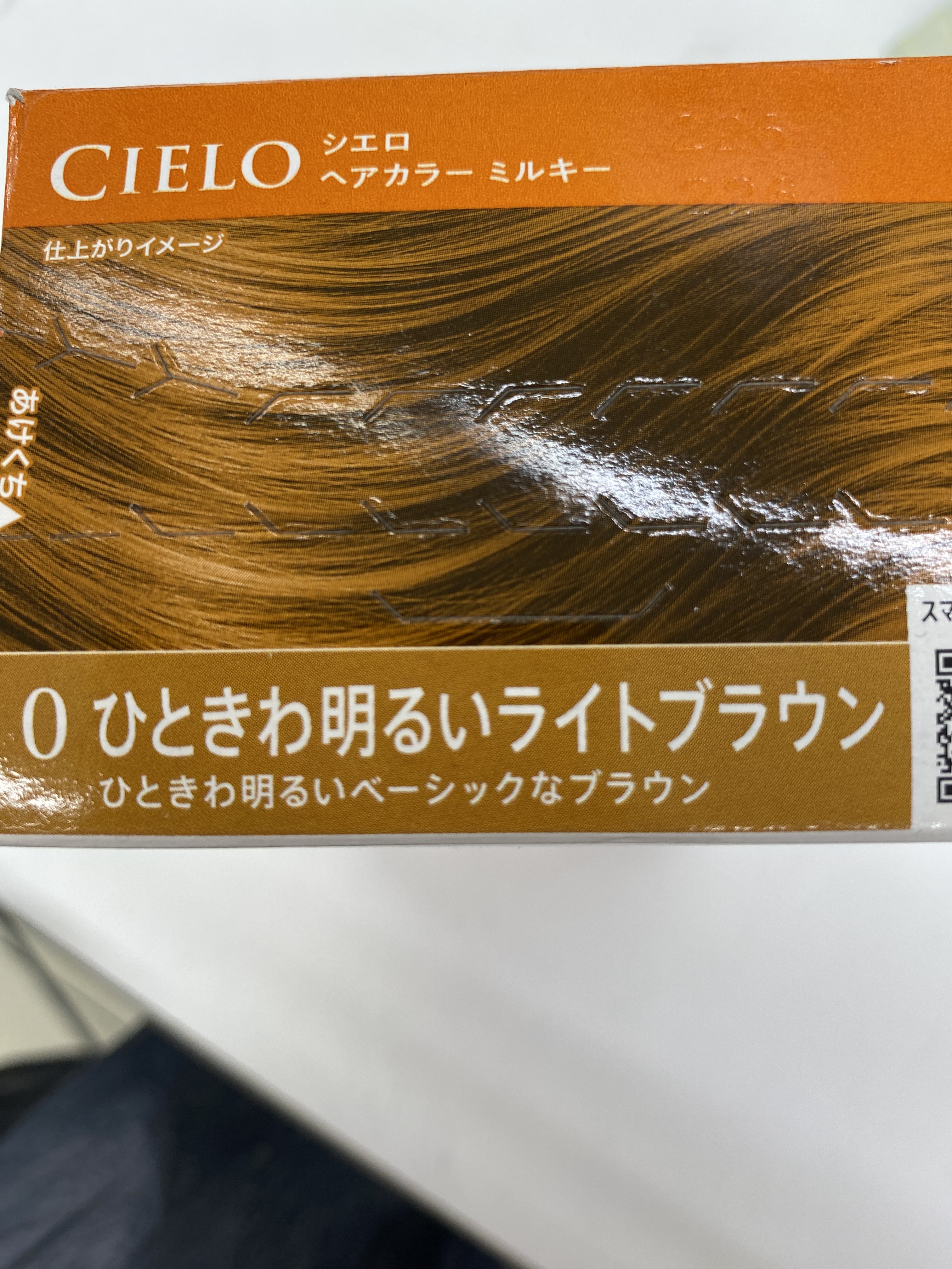 ヘアカラーミルキー 0 ひときわ明るいライトブラウン/CIELO/ヘアカラーを使ったクチコミ（3枚目）
