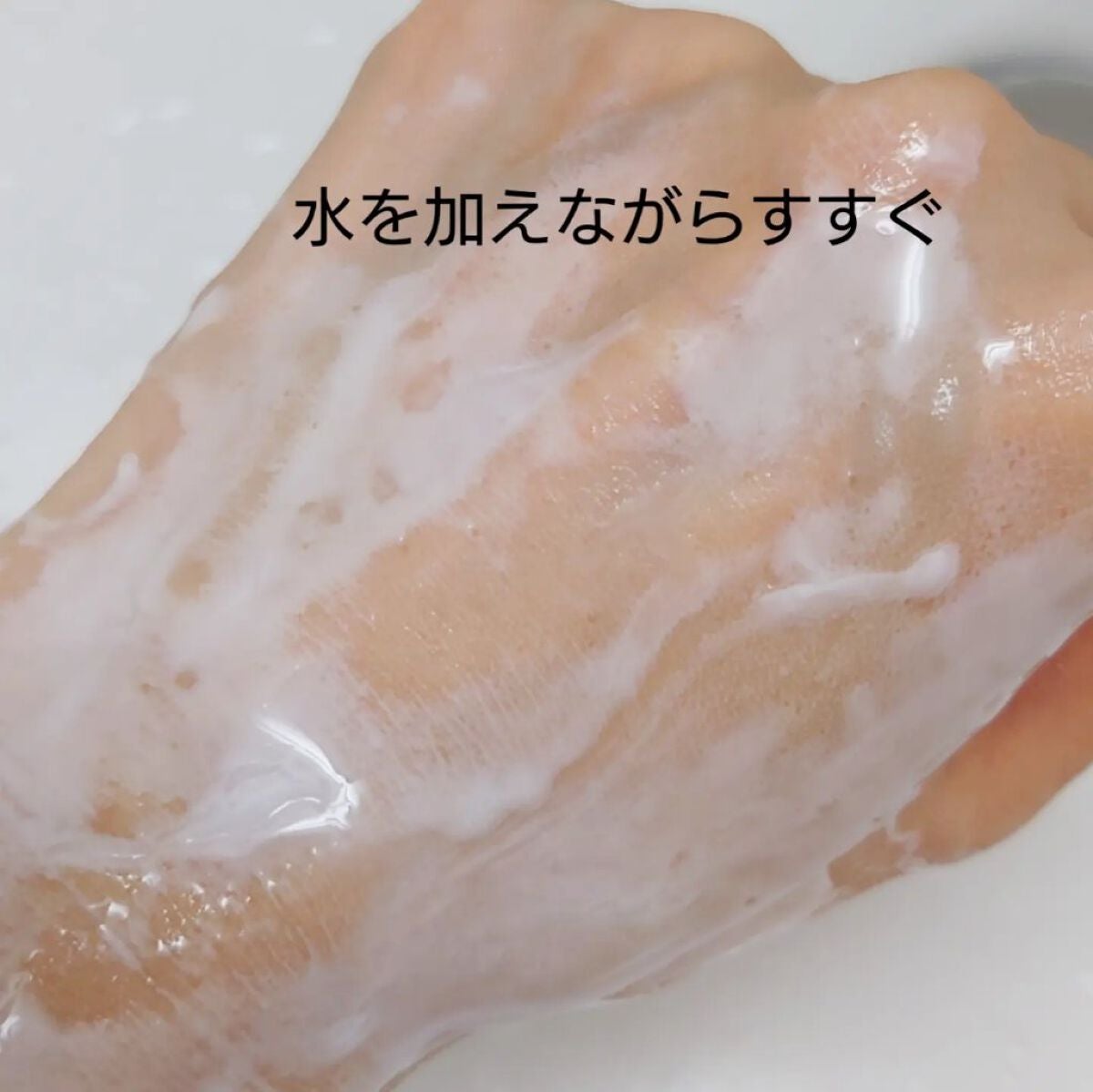 クレメ クレンジングクリーム N/ナリスアップ/クレンジングクリームを使ったクチコミ(5枚目)