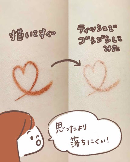 ベルサイユのばら ジェルペンシル アイライナー/クレアボーテ/ジェルアイライナーを使ったクチコミ(2枚目)