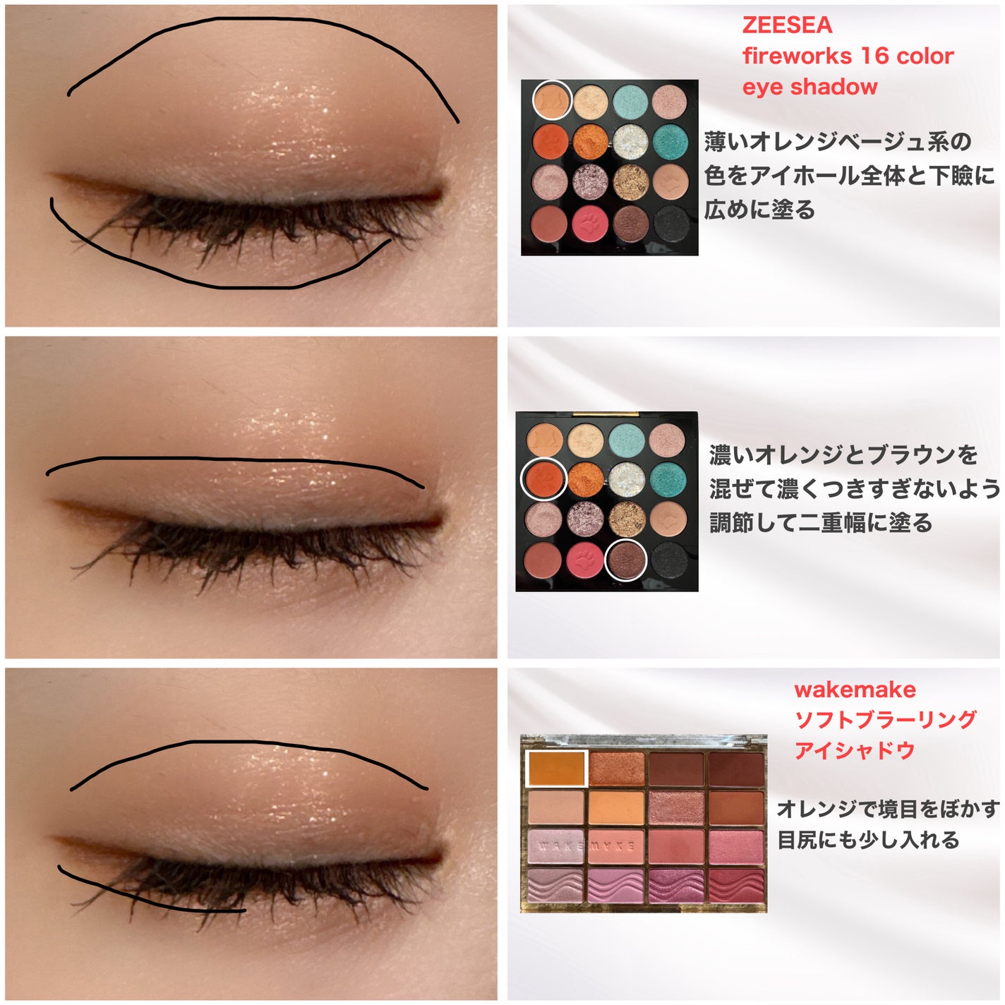 ミネラルクラッシィシャドー/エトヴォス/アイシャドウパレットを使ったクチコミ(2枚目)