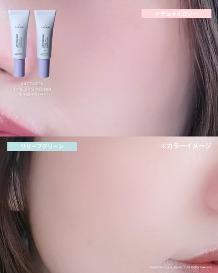 TONE-UP SUNCREAM/大熊製薬/化粧下地を使ったクチコミ(8枚目)