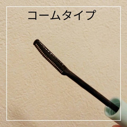 クイックラッシュカーラーリムーバー/キャンメイク/ポイントメイクリムーバーを使ったクチコミ(2枚目)