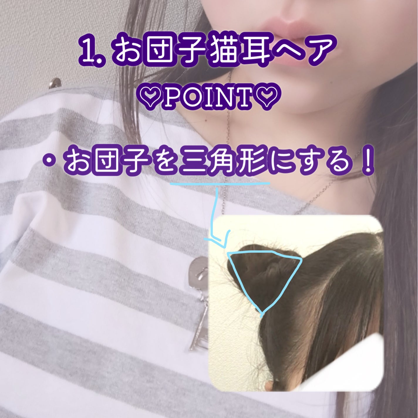 咲 來 ( さく ) on LIPS 「さくですー本日は!ハロウィンに使える(?)猫耳ヘアアレ2選です..」(6枚目)