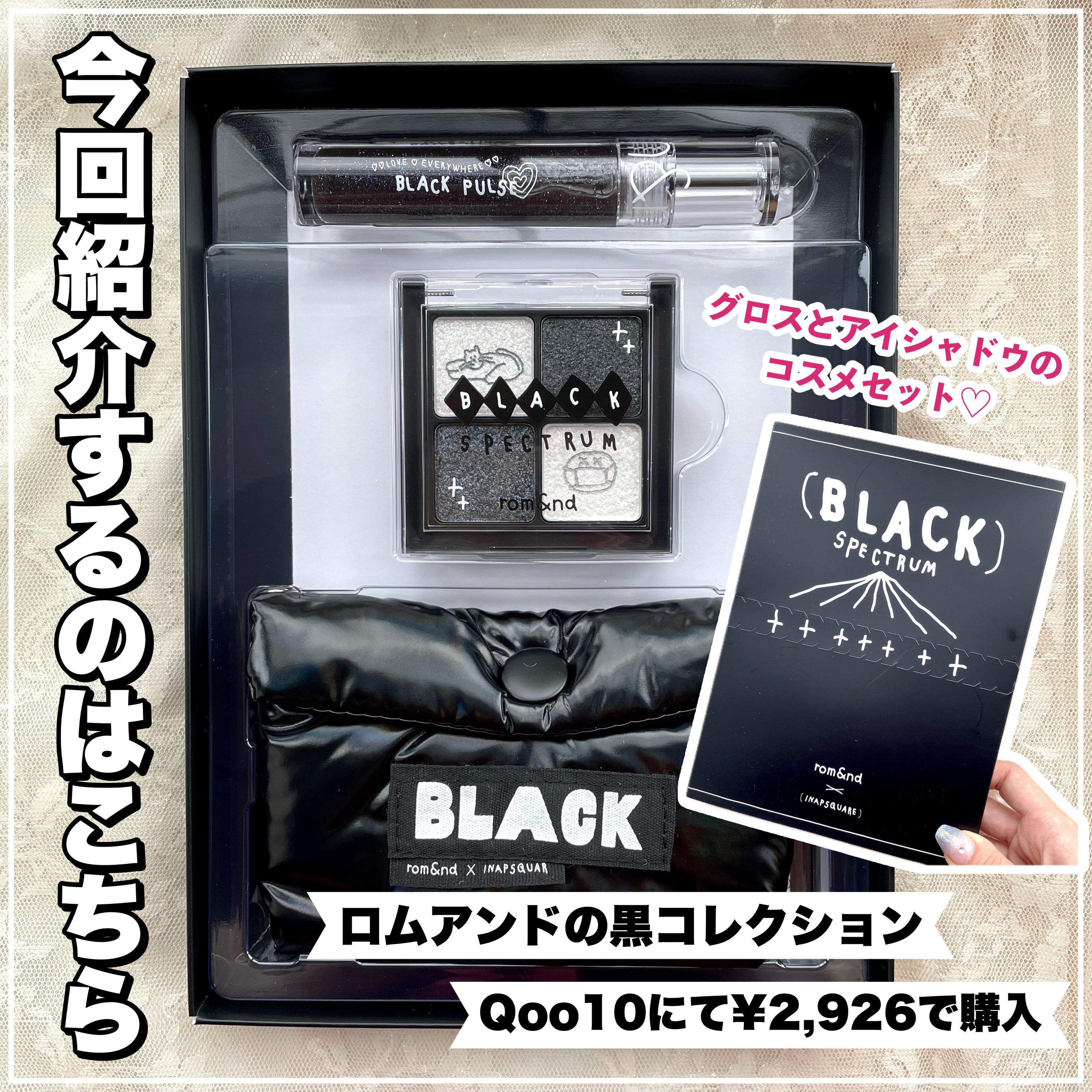 ベターザンアイズ/rom&nd/アイシャドウパレットを使ったクチコミ（2枚目）