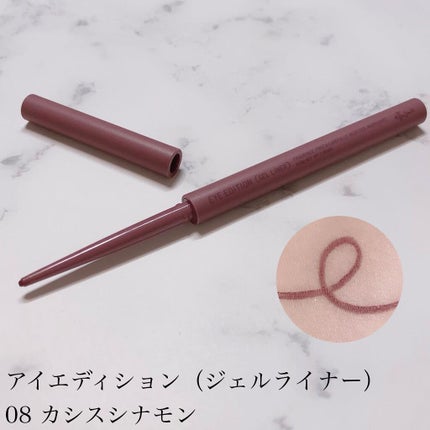 エテュセ アイエディション(カラーパレット)/ettusais/アイシャドウパレットを使ったクチコミ(6枚目)