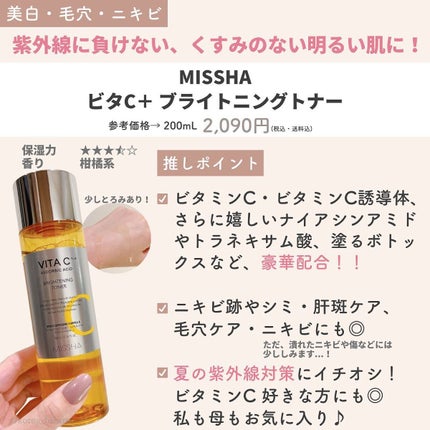 バイオ コンディショニング エッセンス/IOPE/ブースター・導入液を使ったクチコミ(4枚目)