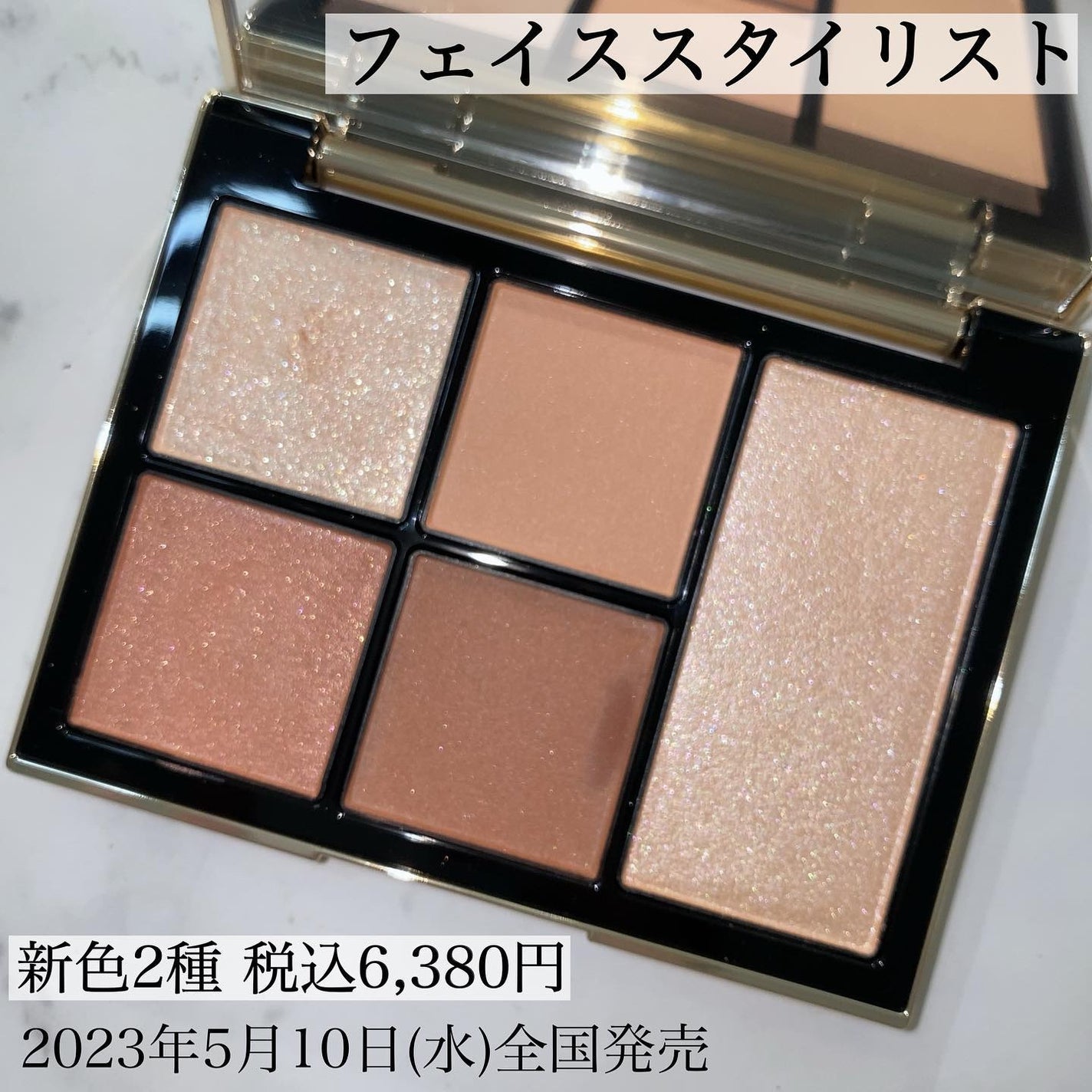 フェイス スタイリスト/SNIDEL BEAUTY/アイシャドウパレットを使ったクチコミ(6枚目)