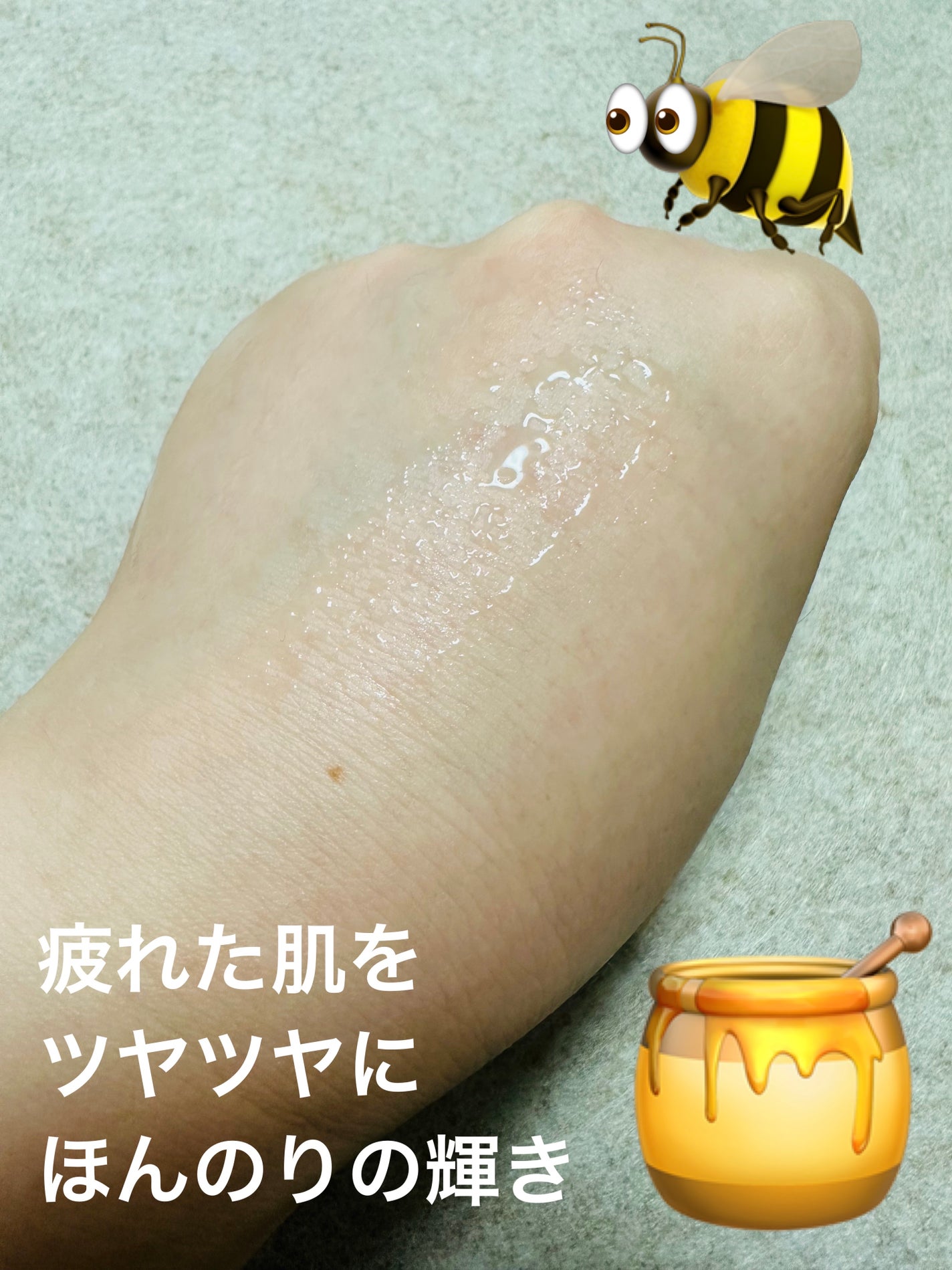 フルフィットプロポリスウルトラライトアンプル /COSRX/美容液を使ったクチコミ(3枚目)