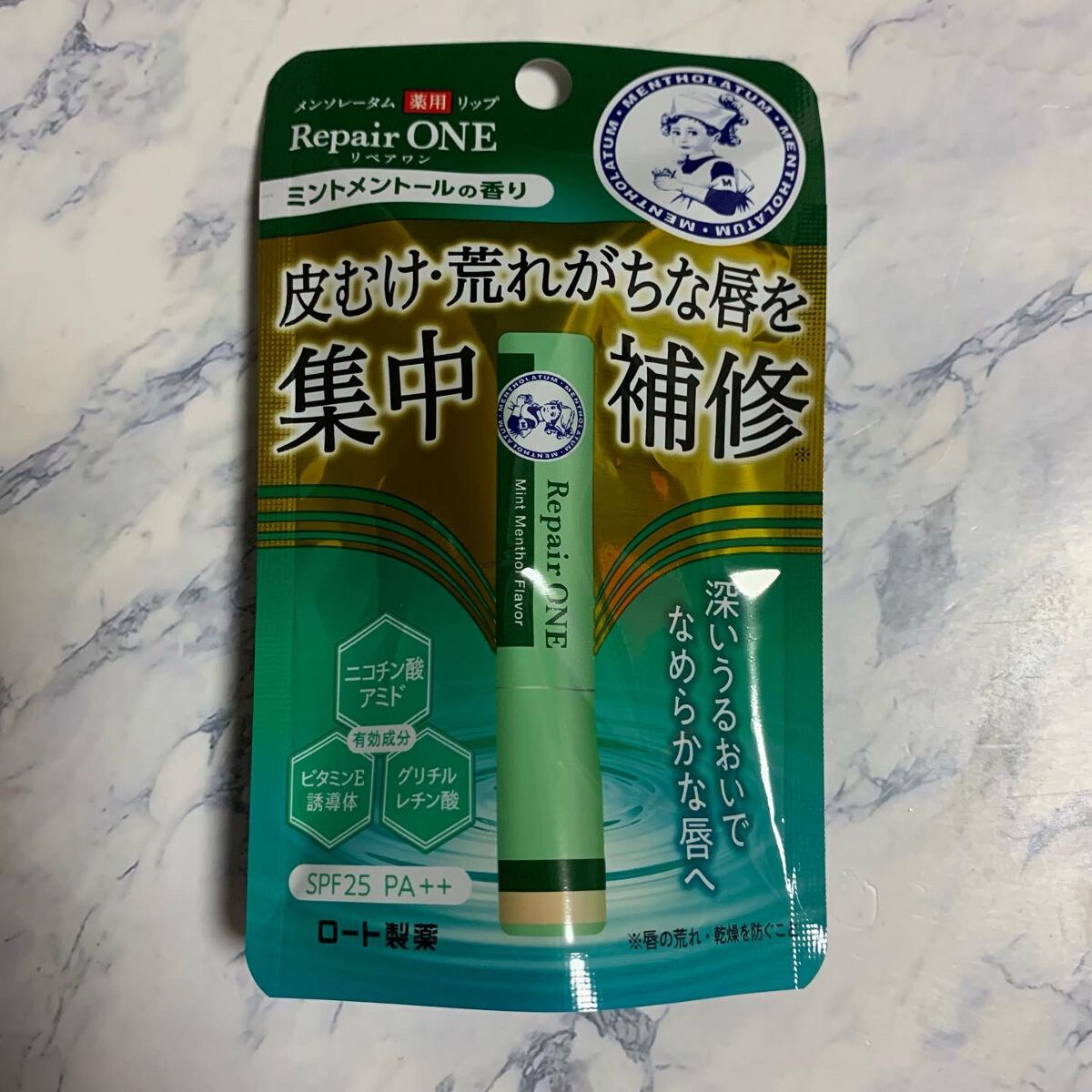 メンソレータム  リペアワン/メンソレータム/リップクリームを使ったクチコミ（1枚目）
