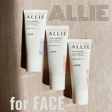 アリィー クロノビューティ カラーチューニングUV/アリィー/日焼け止めクリームを使ったクチコミ(1枚目)