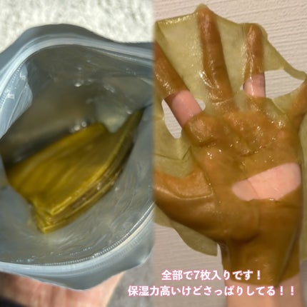 HEARTLEAF 77 SOOTHING TONER CICA EXOSOME MASK/Anua/シートマスク・パックを使ったクチコミ(3枚目)