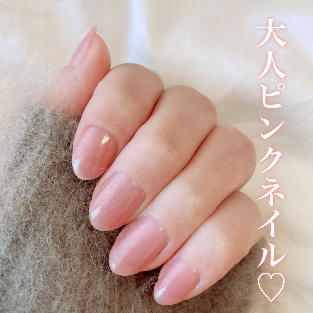 ネイルファンデーション/パラドゥ/マニキュアを使ったクチコミ（1枚目）