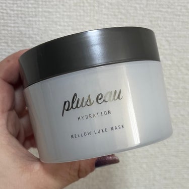 メロウリュクスマスク ジャータイプ/plus eau/洗い流すヘアトリートメントを使ったクチコミ（1枚目）