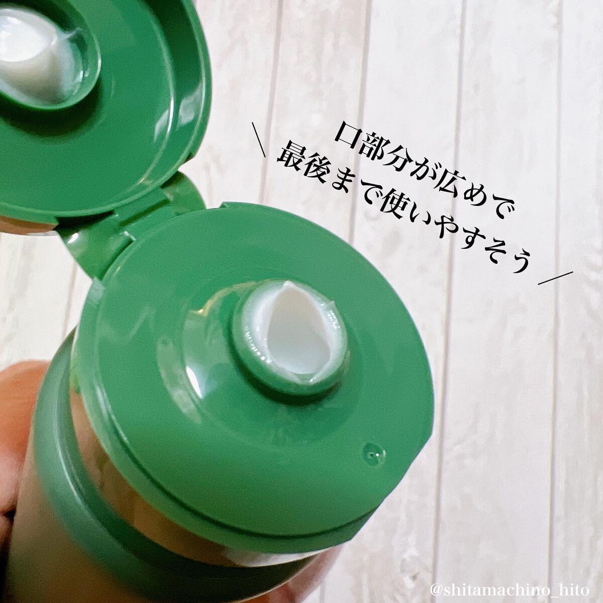 つるつるクレイウォッシュ/ボタニカルフォース/洗顔フォームを使ったクチコミ（2枚目）