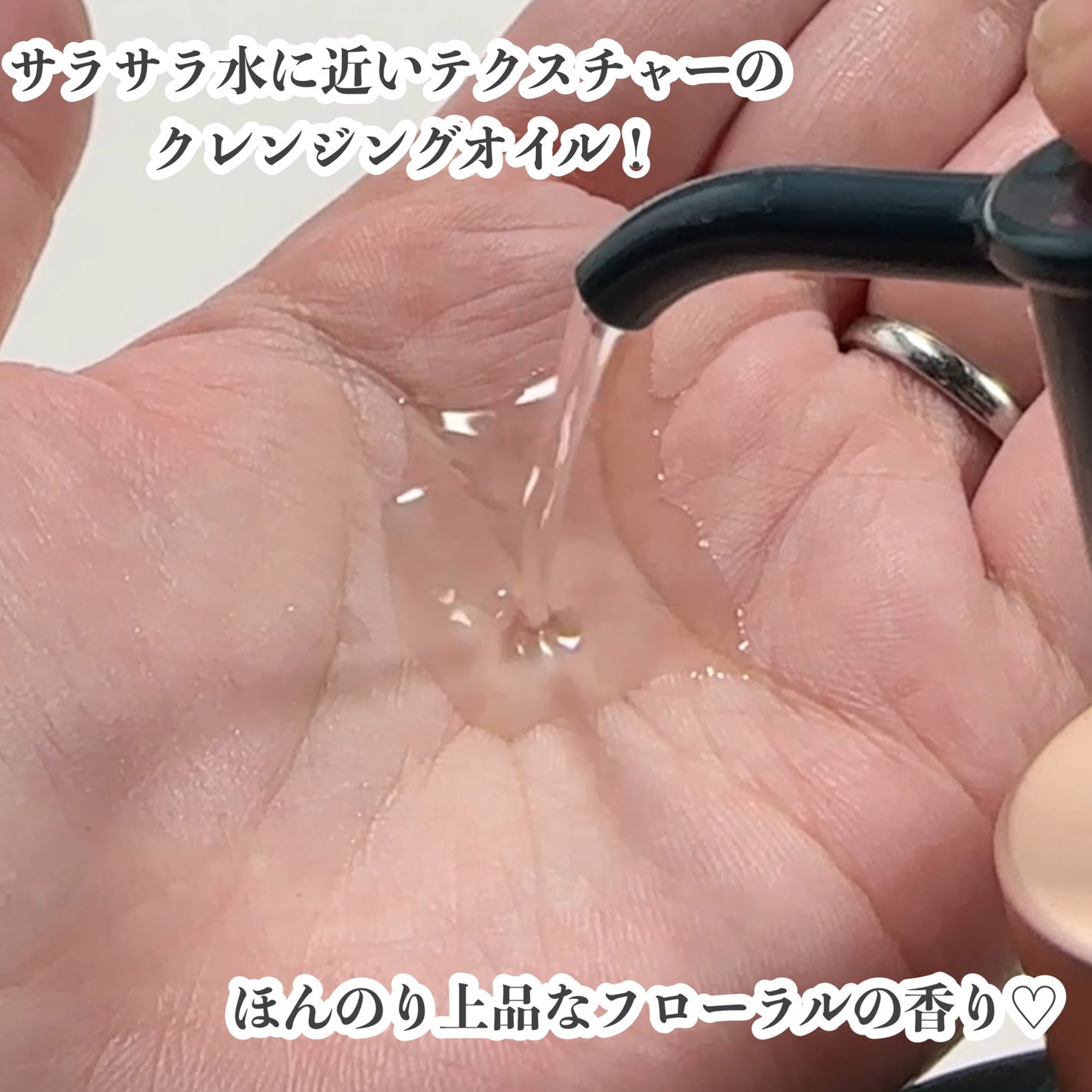 花萃浄顔 クレンジングオイル/花西子/オイルクレンジングを使ったクチコミ(4枚目)