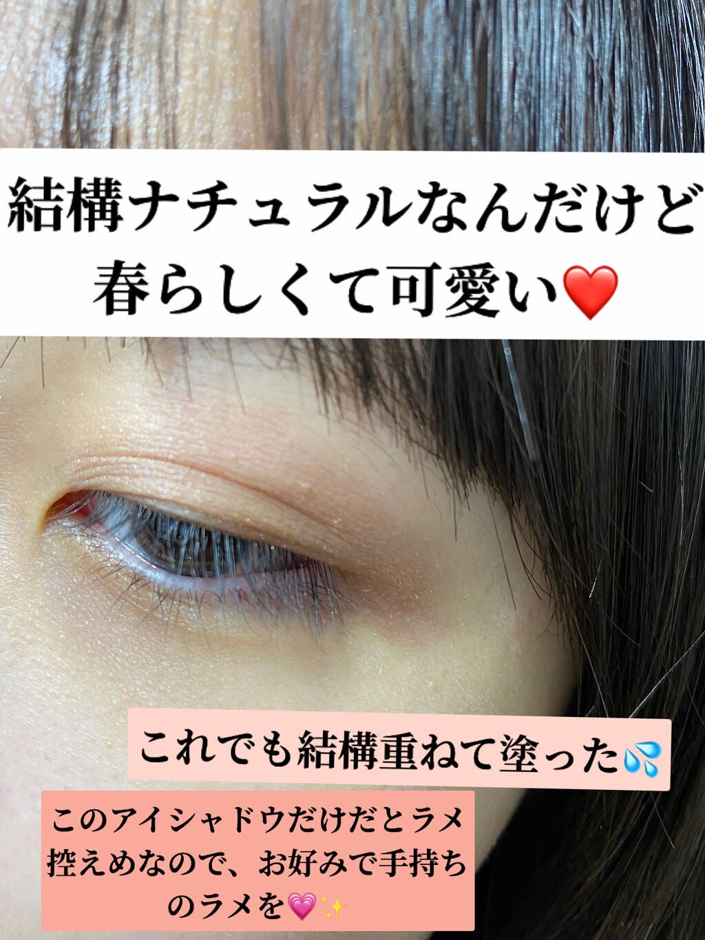 ジルスチュアート ブルームクチュール アイズ/JILL STUART/アイシャドウパレットを使ったクチコミ(9枚目)