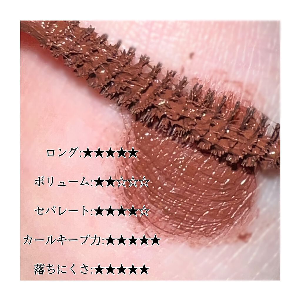 キル ラッシュ スーパープルーフ マスカラ/CLIO/マスカラを使ったクチコミ(3枚目)