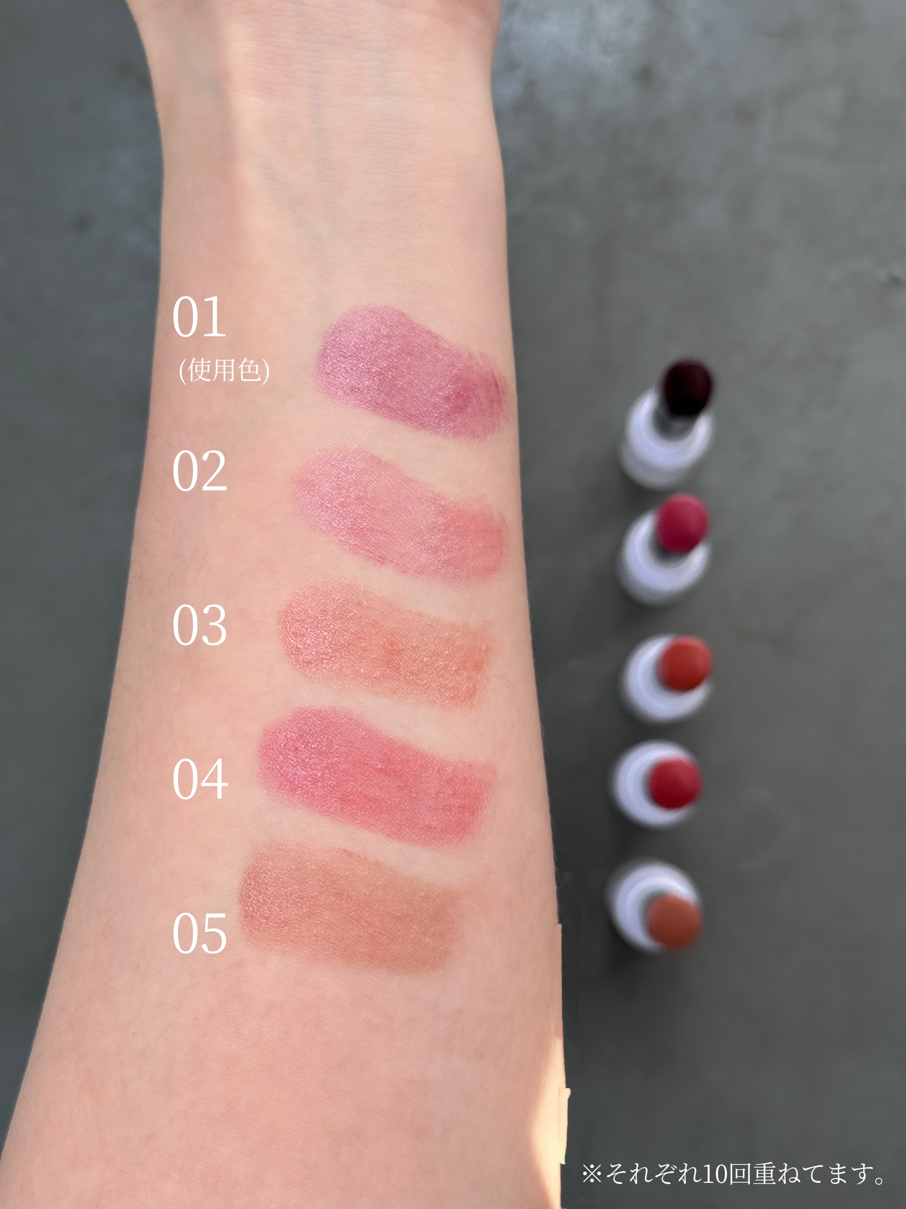 ベアリップグロー/Healus/口紅を使ったクチコミ（1枚目）